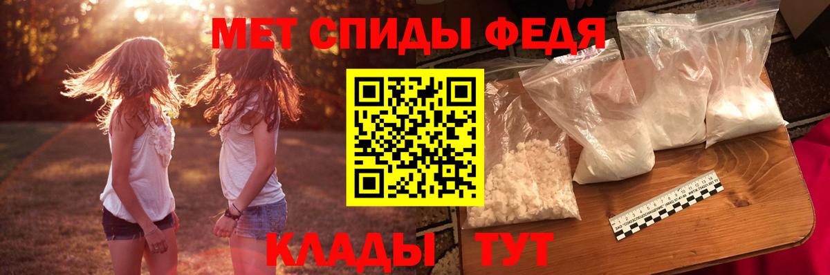 АМФ Premium Новокузнецк