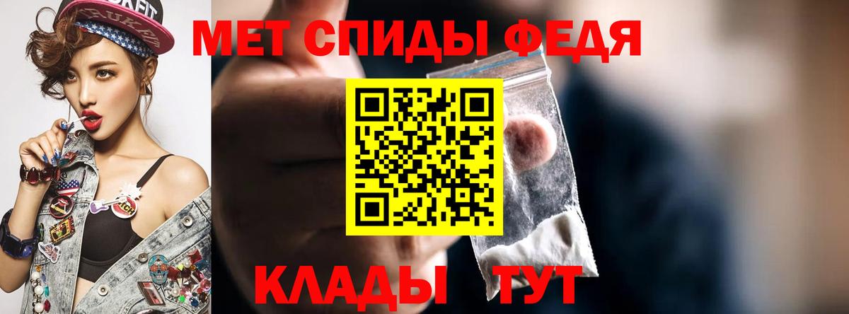 Новокузнецк  АМФЕТАМИН  Вход с VPN  АМФЕТАМИН Розовый 