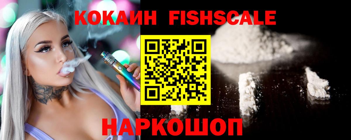 Кокаин 97%  Вход с VPN  Новокузнецк  Cocaine  Cocaine Боливия 