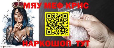 кокаин премиум Бугуруслан