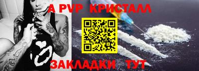 прущие крисы Будённовск