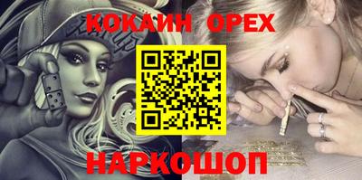 амфетамин Бузулук