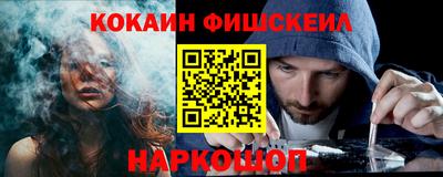 кокаин премиум Бугуруслан
