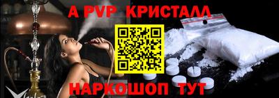 кокаин премиум Бугуруслан