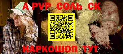 прущие крисы Будённовск