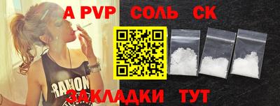амфетамин Бузулук