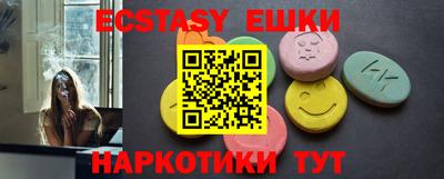 амфетамин Бузулук
