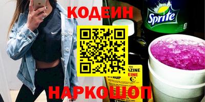 кокаин премиум Бугуруслан