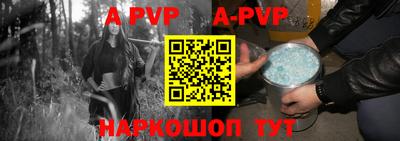 прущие крисы Будённовск