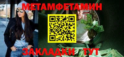 кокаин премиум Бугуруслан