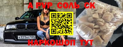 амфетамин Бузулук