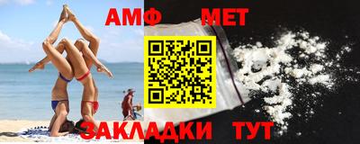 кокаин премиум Бугуруслан
