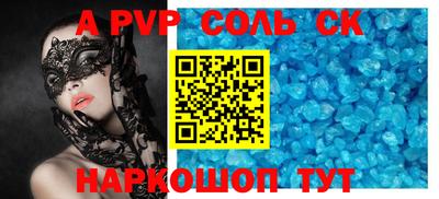 амфетамин Бузулук
