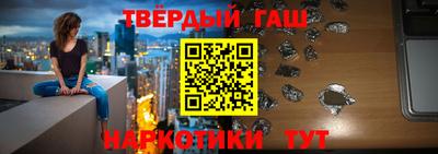 кокаин премиум Бугуруслан