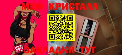 амфетамин Бузулук