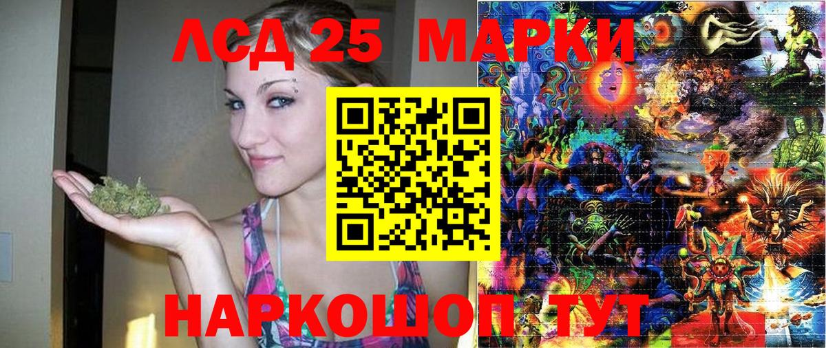 Марки NBOMe 1500мкг Новокузнецк
